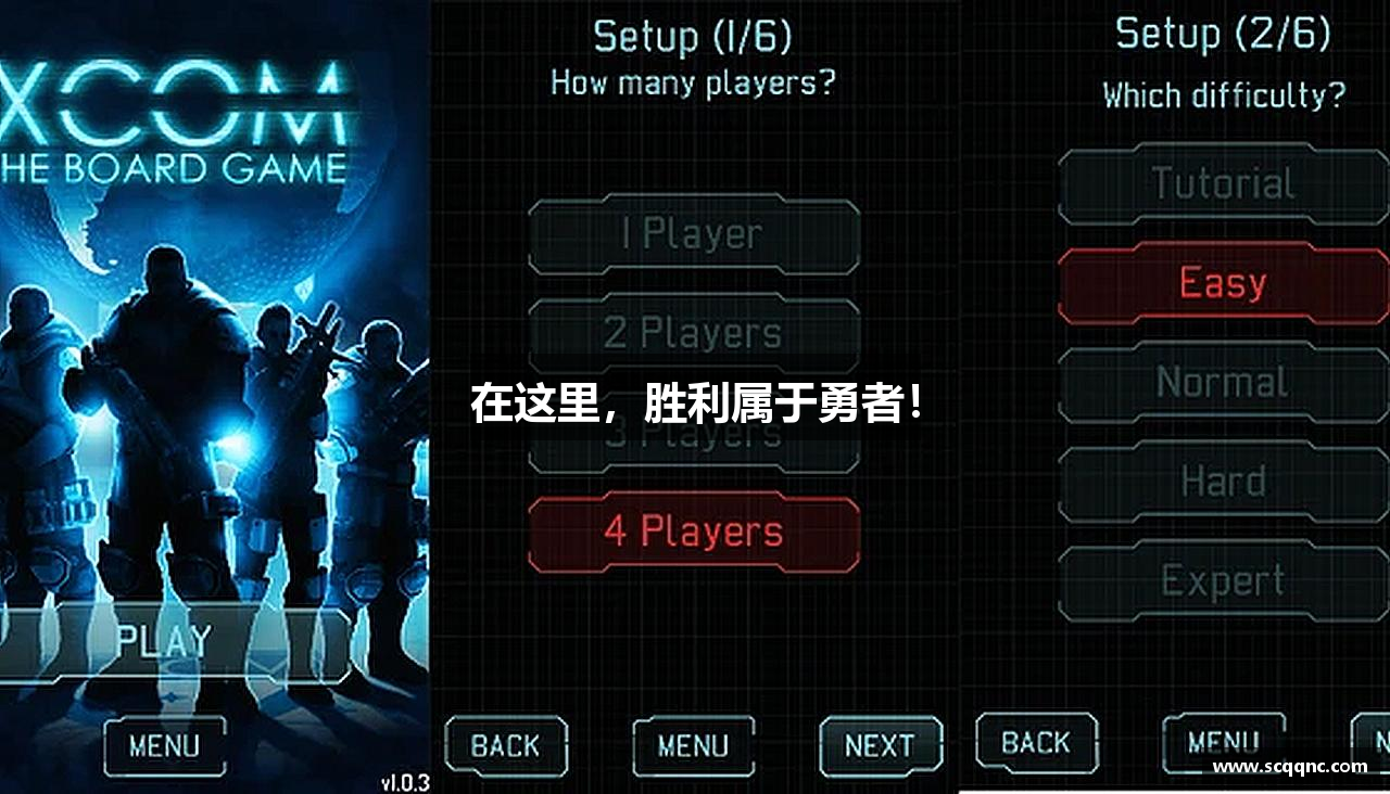 红龙app